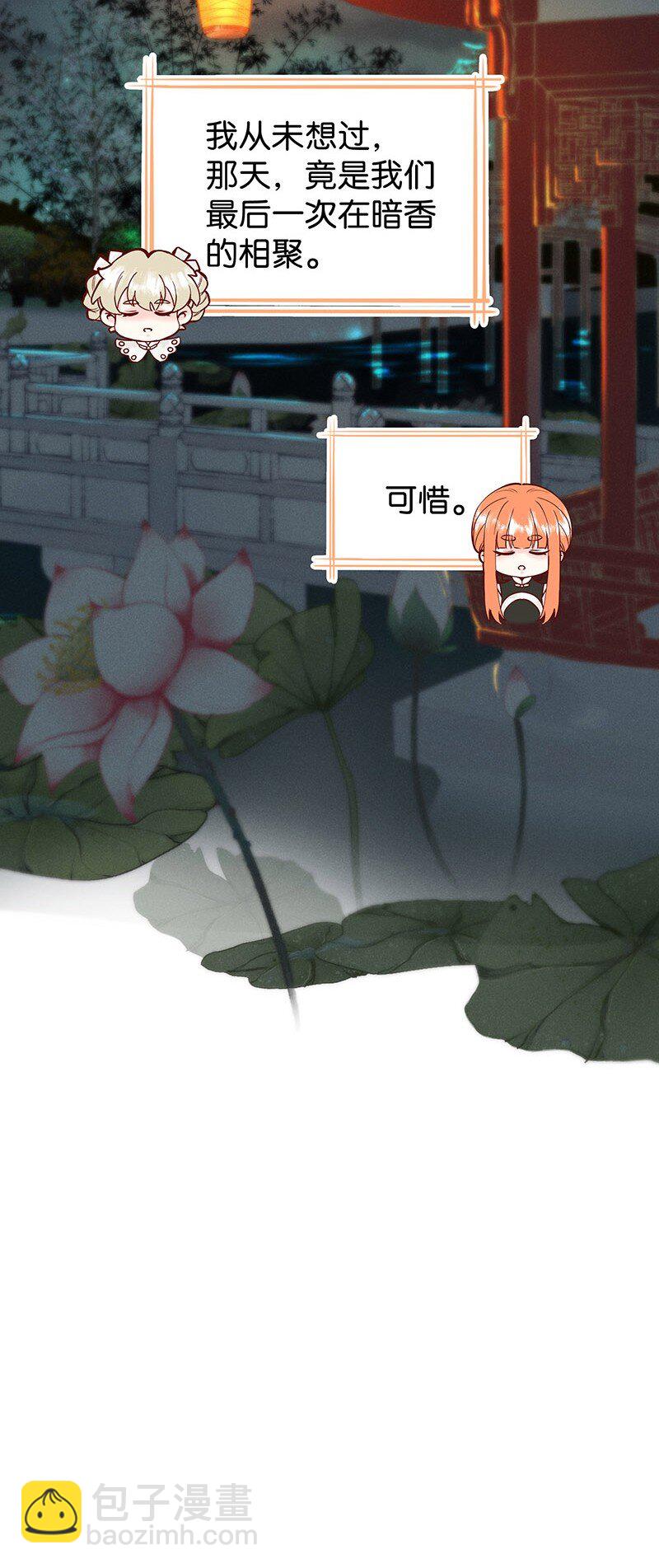 番外福利 番外+福利活动13