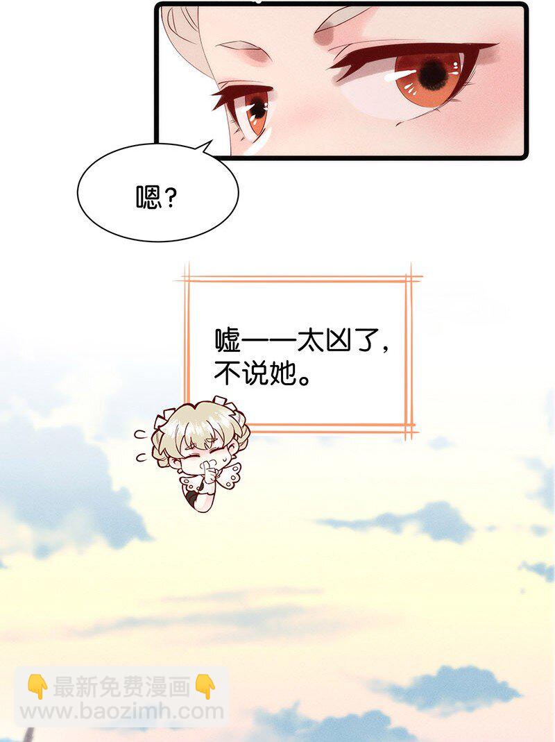 番外福利 番外+福利活动2