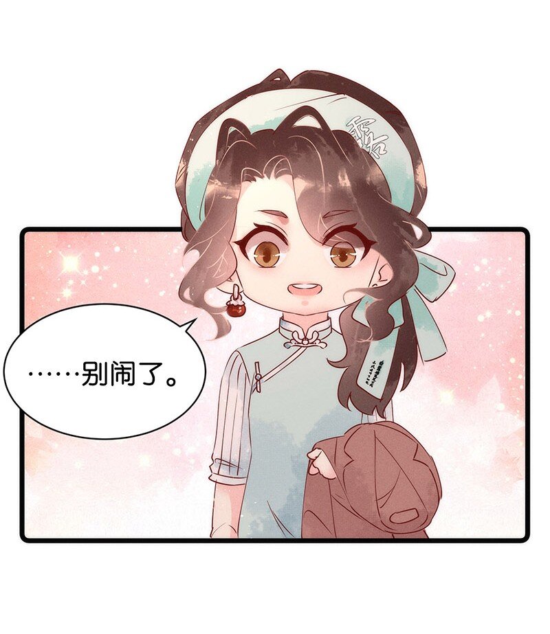 番外福利 番外+福利活动6