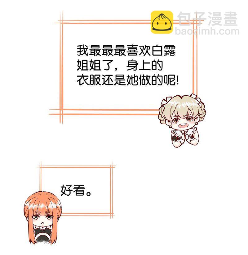 番外福利 番外+福利活动7