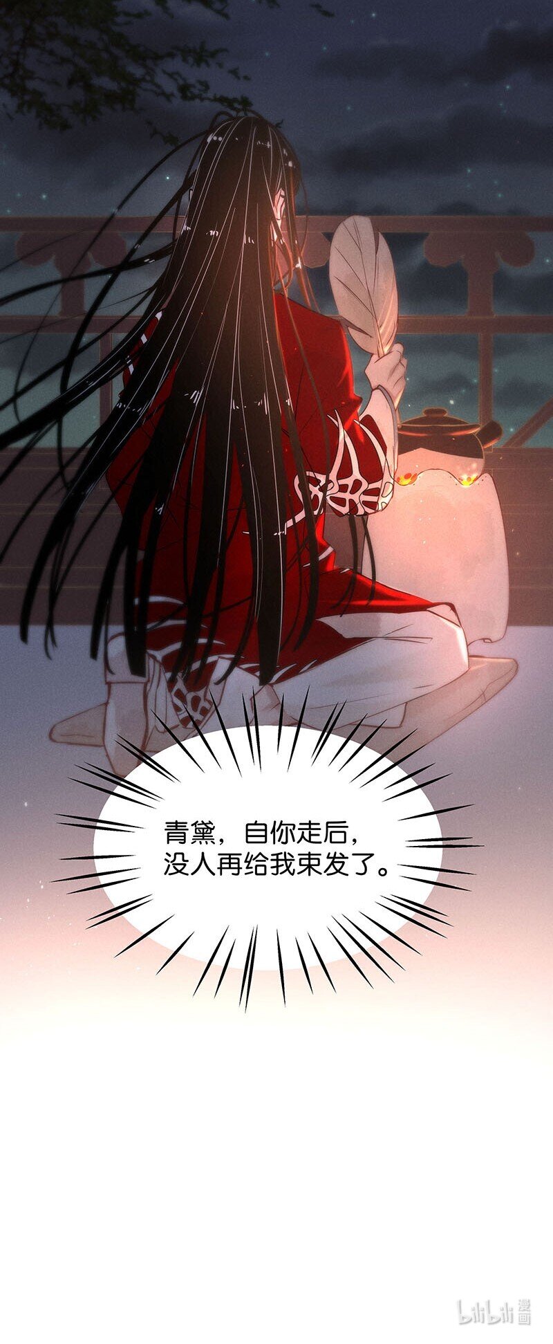 番外 诡医的一天15