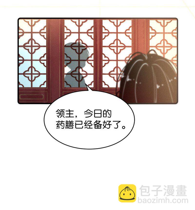 番外 诡医的一天3