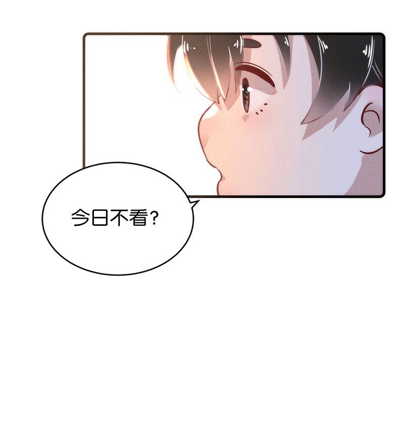番外 诡医的一天8