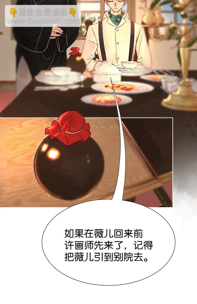 39 许钦原篇1519