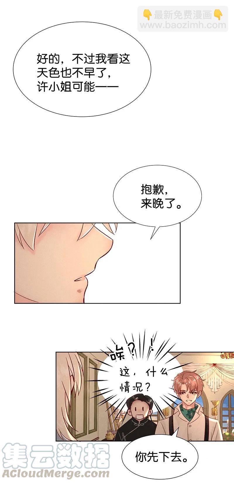 39 许钦原篇1520