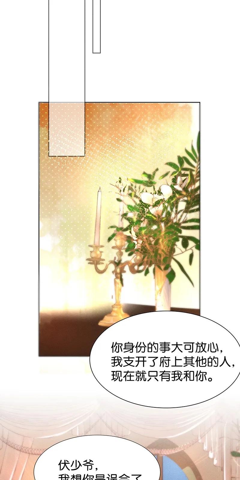 39 许钦原篇1523