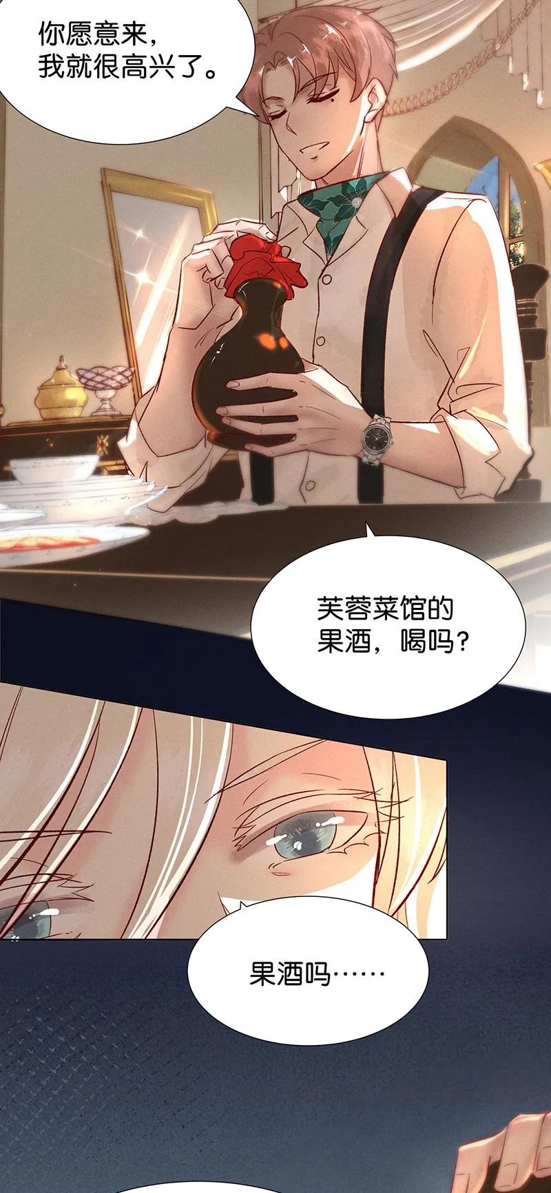 39 许钦原篇1525