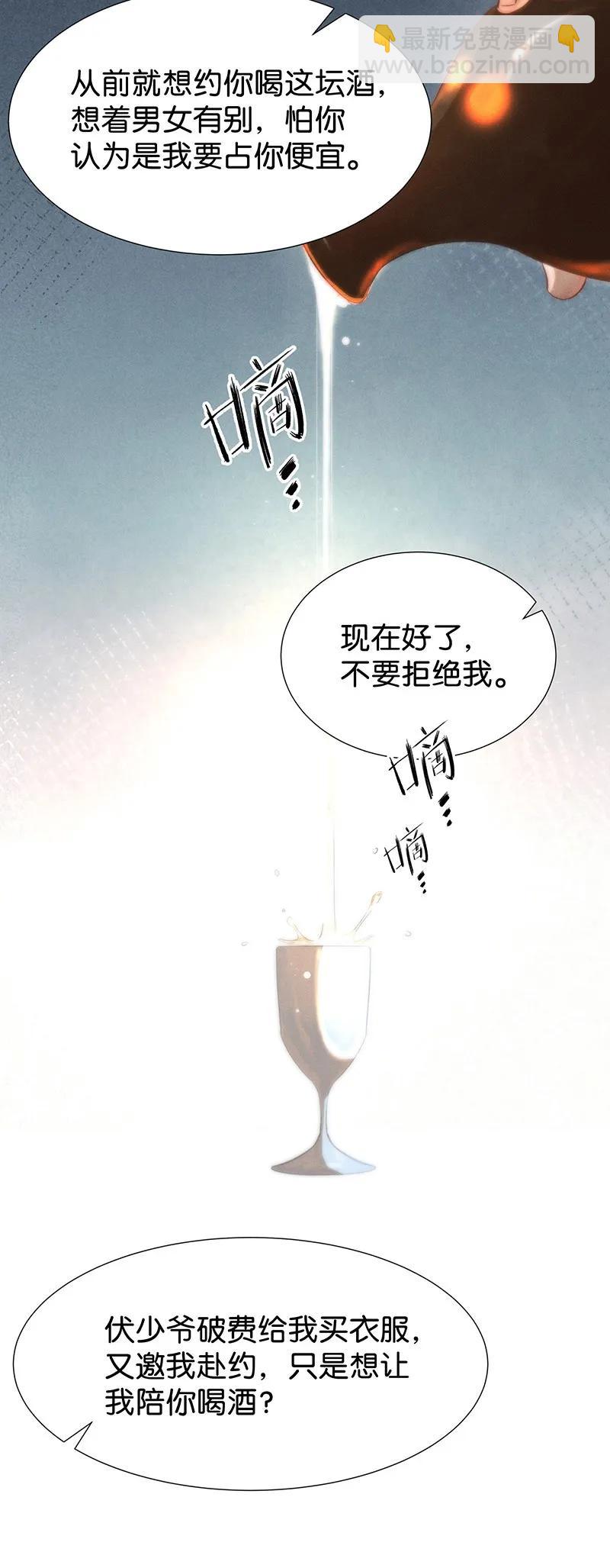 39 许钦原篇1526