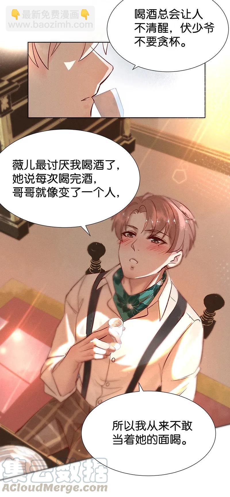 39 许钦原篇1528