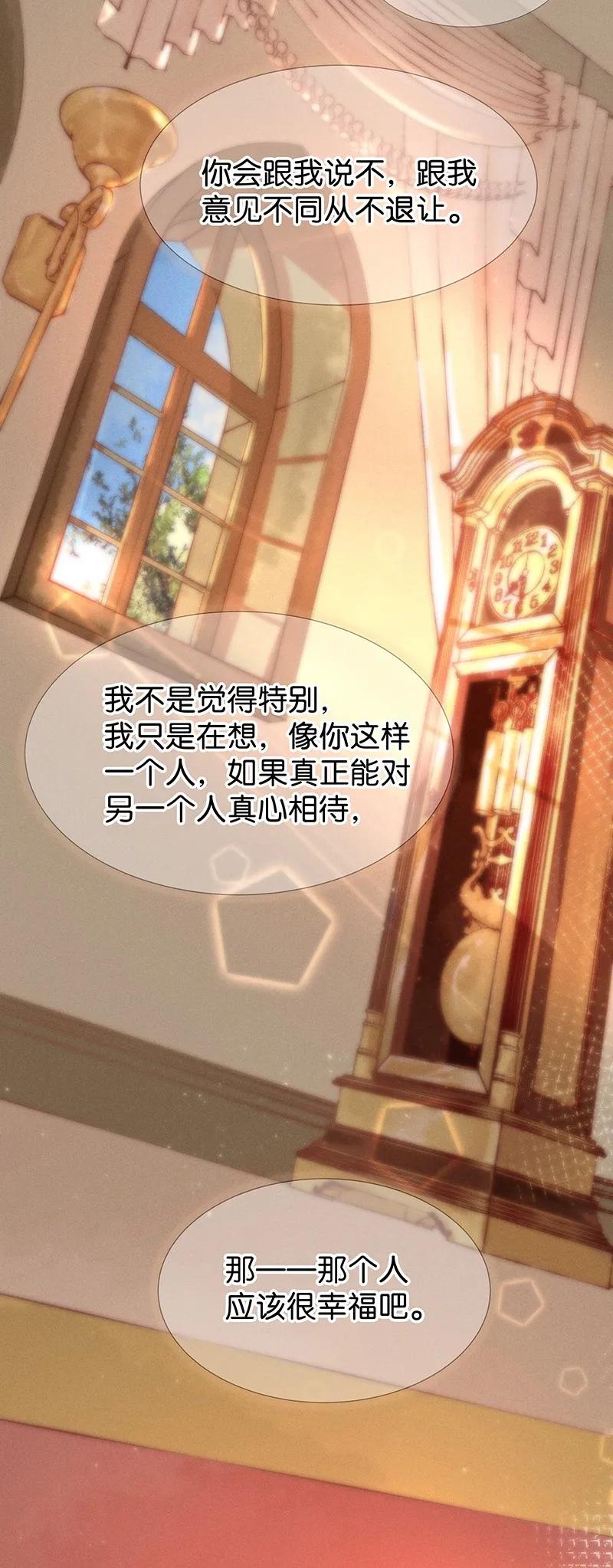 39 许钦原篇1530