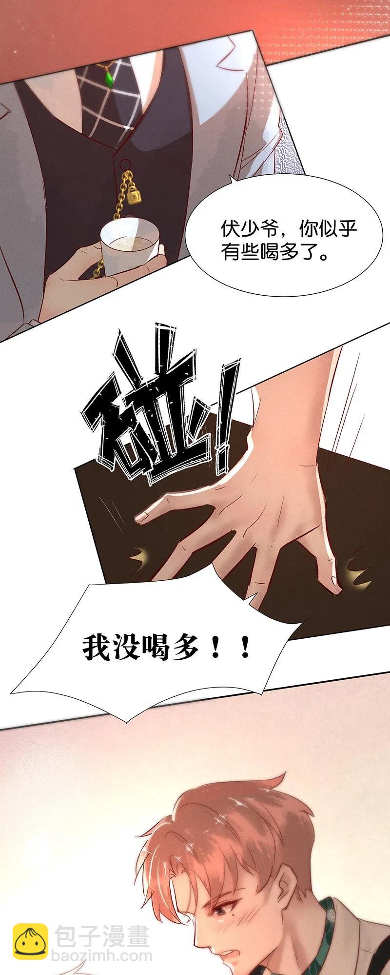 39 许钦原篇1531