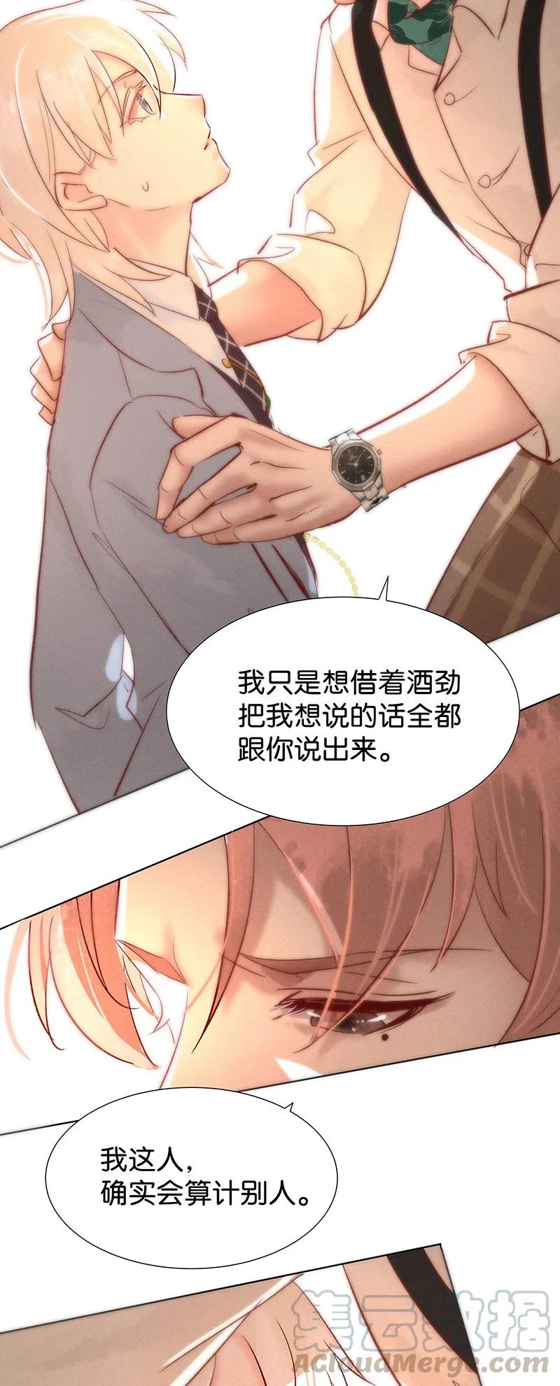 39 许钦原篇1532