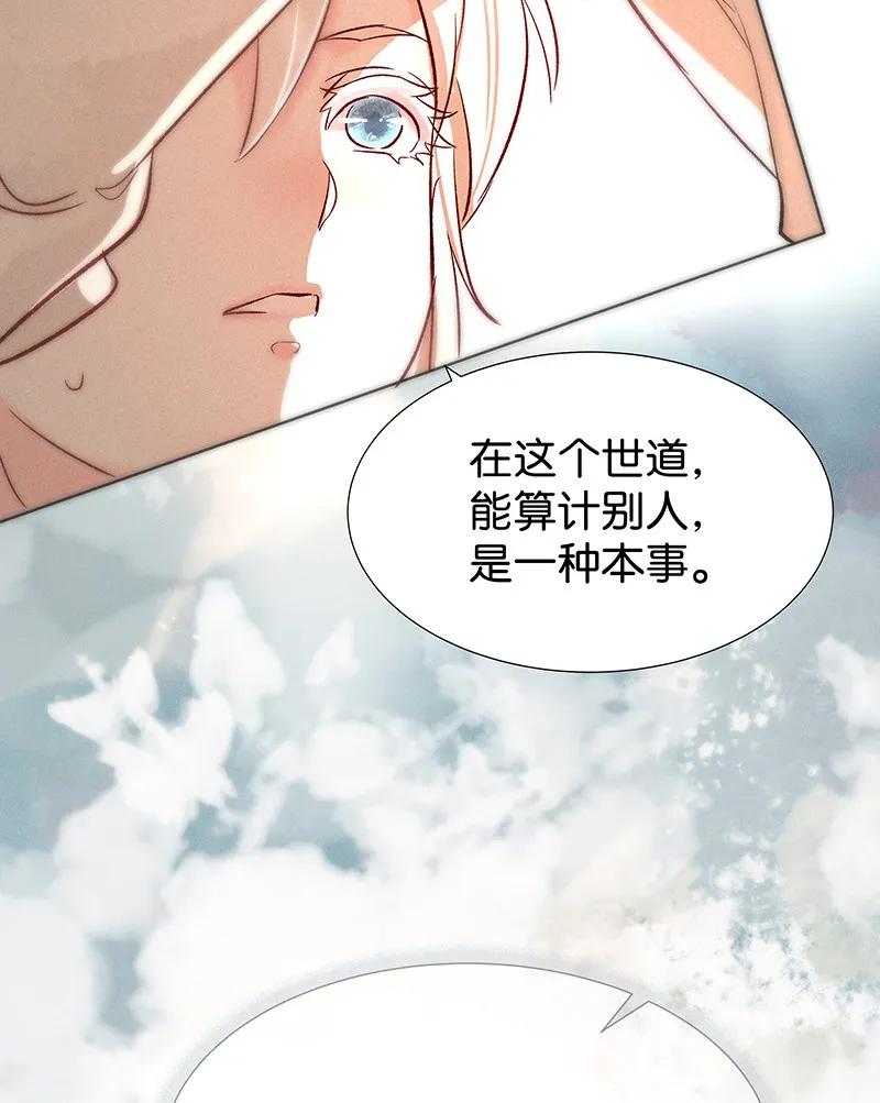 39 许钦原篇1533