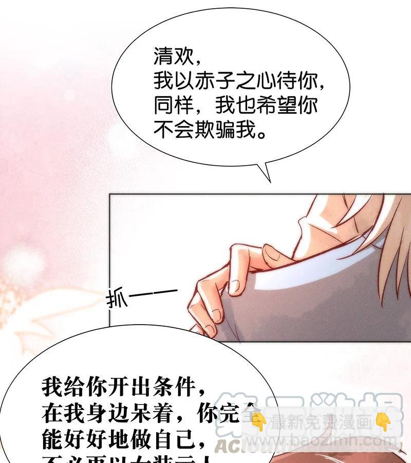 39 许钦原篇1536