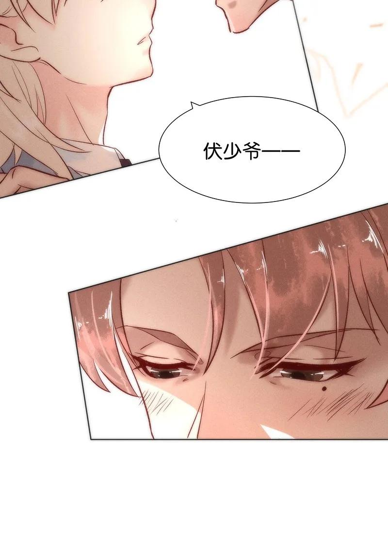 39 许钦原篇1538