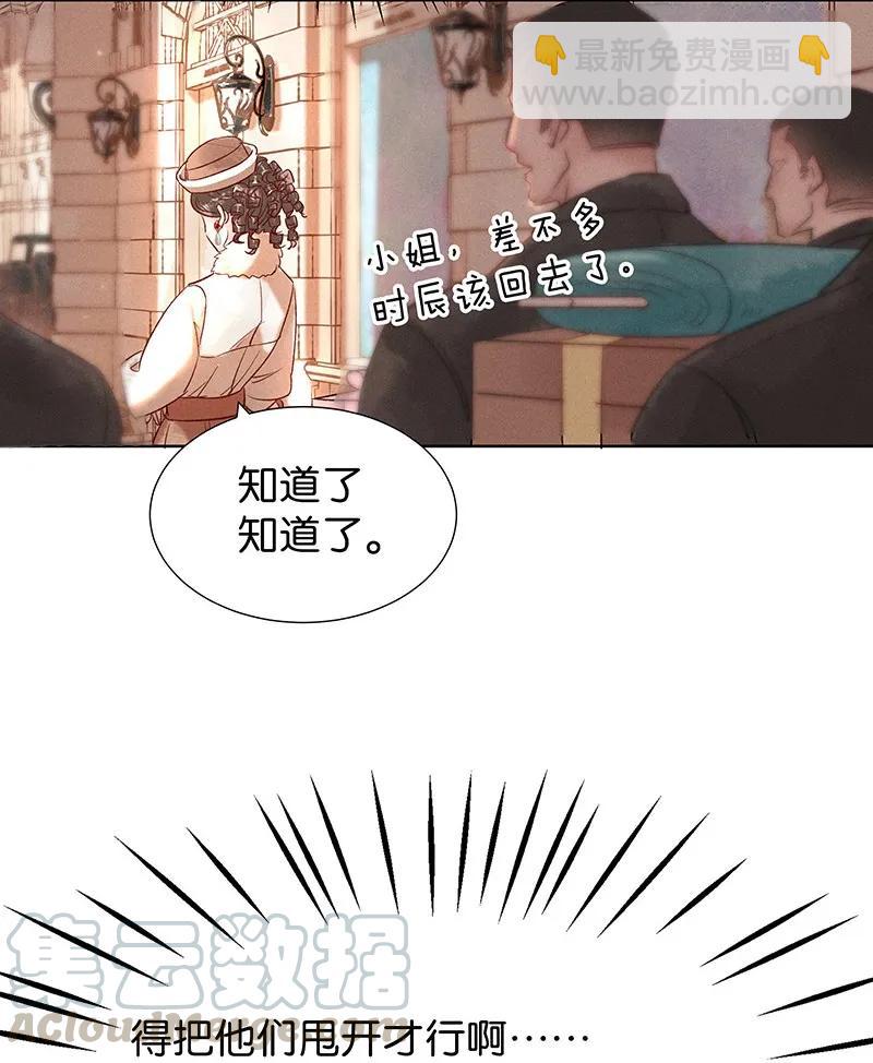 39 许钦原篇154