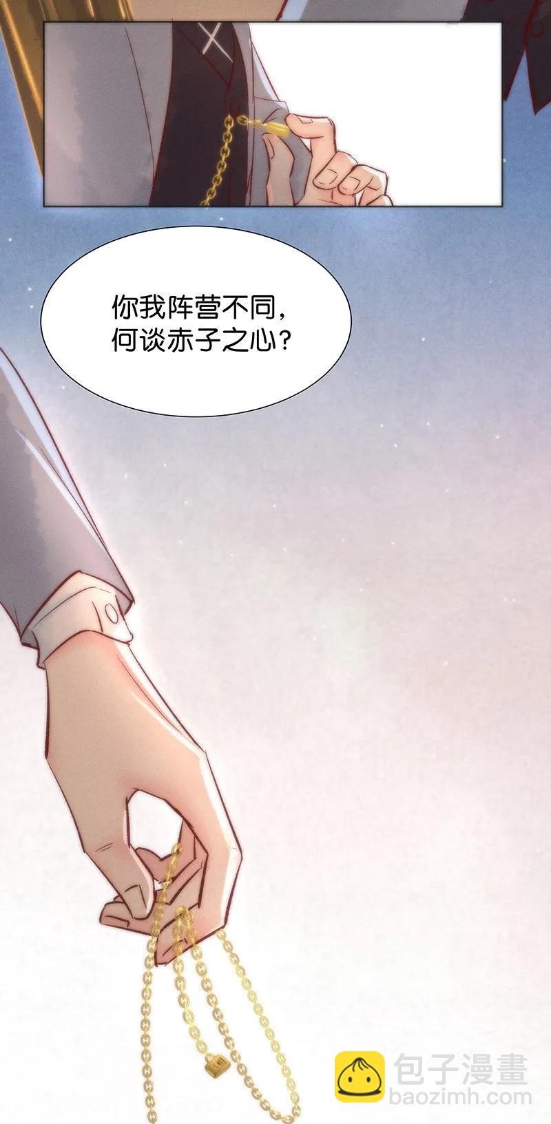 39 许钦原篇1543
