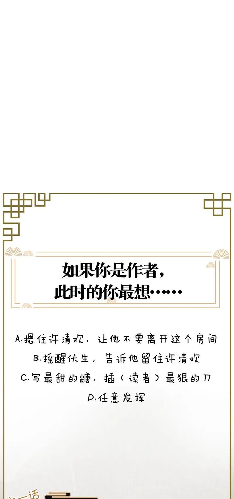 39 许钦原篇1546