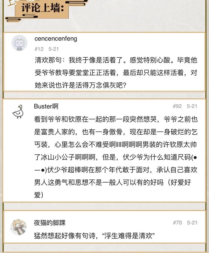 39 许钦原篇1547