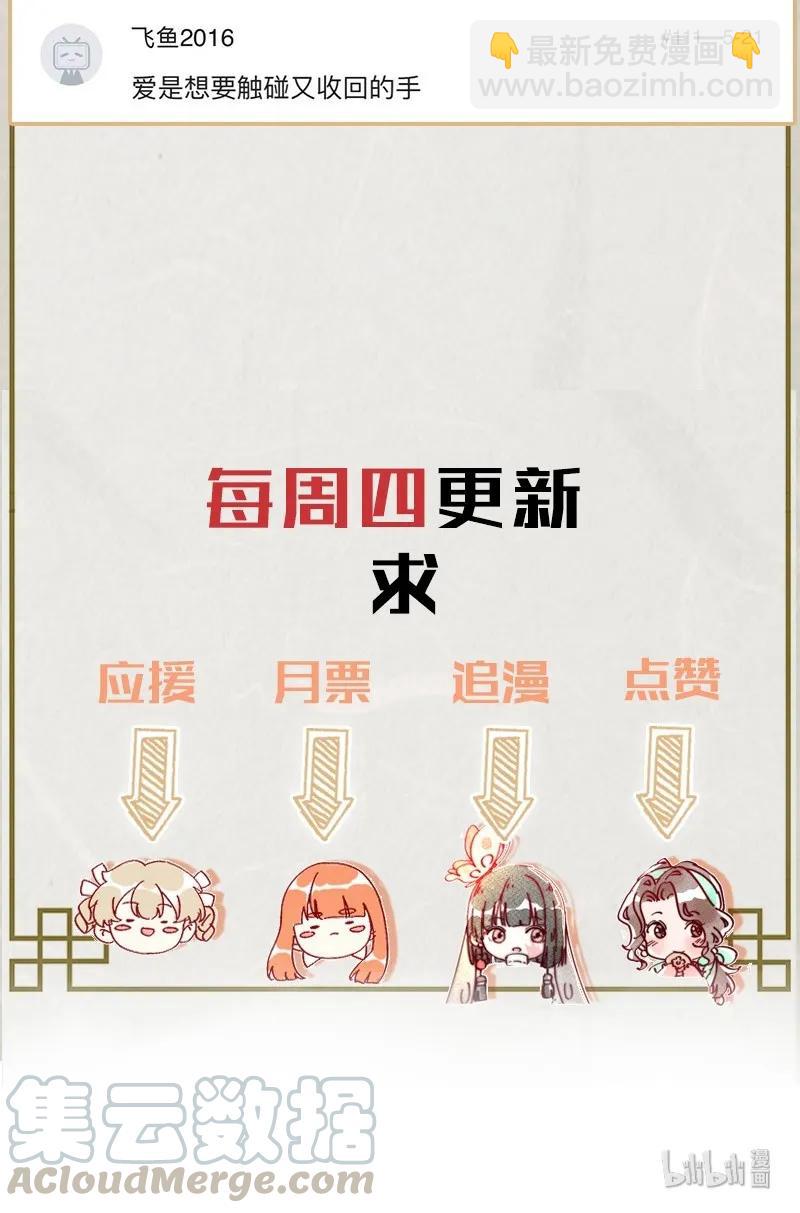 39 许钦原篇1548