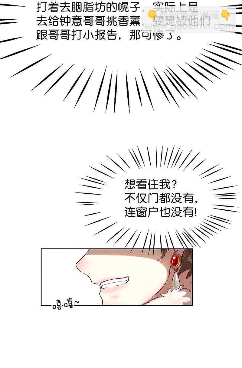 39 许钦原篇155