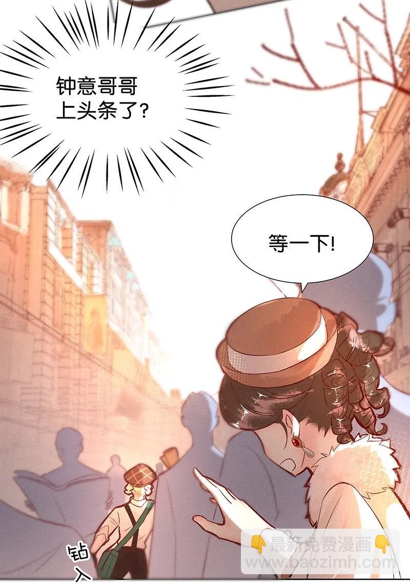 39 许钦原篇159