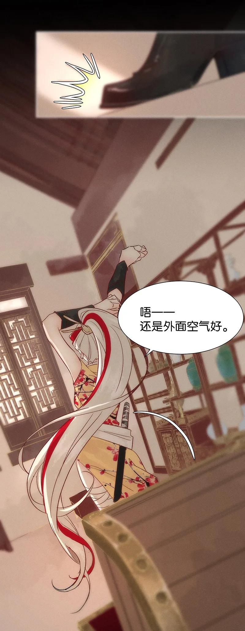 43 许钦原篇19+福利活动5