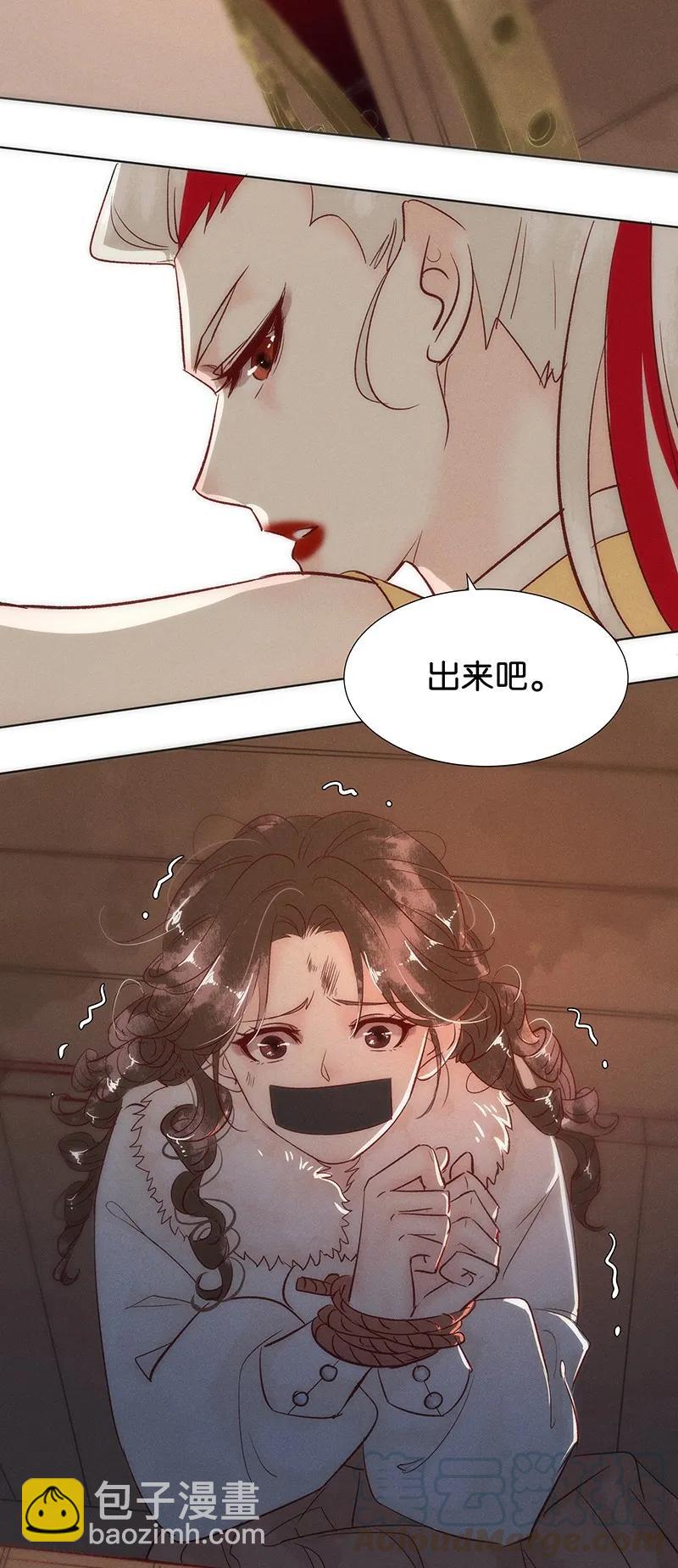 43 许钦原篇19+福利活动6