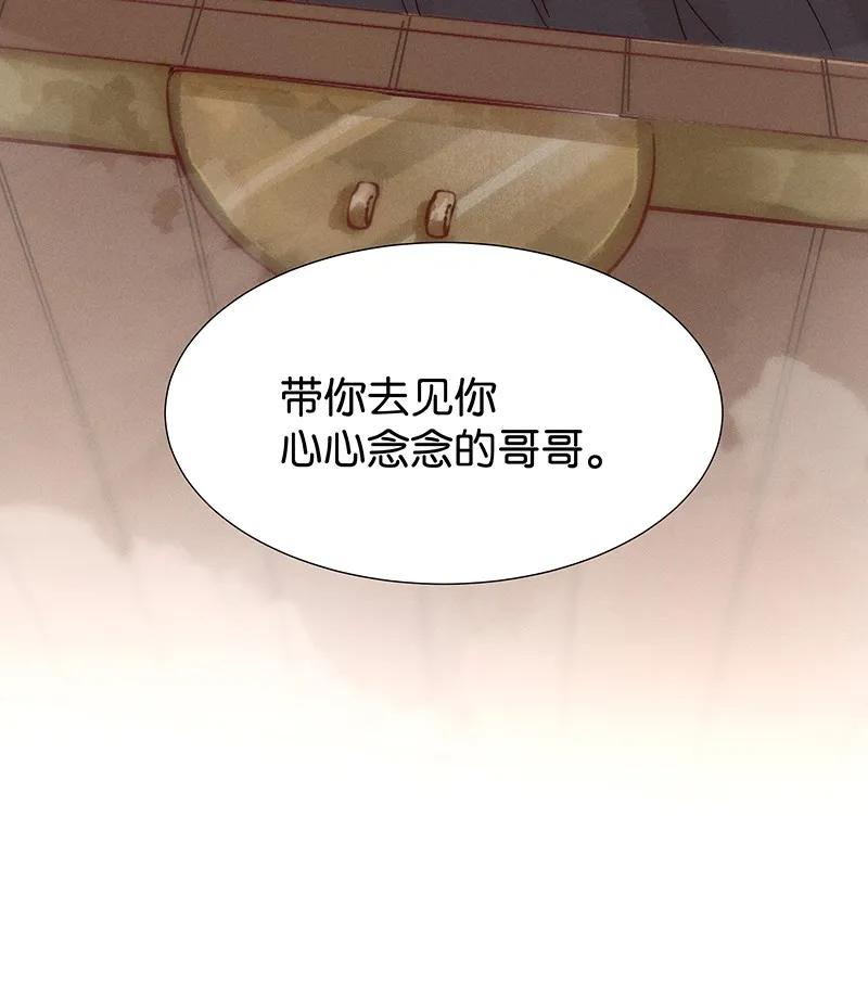 43 许钦原篇19+福利活动7
