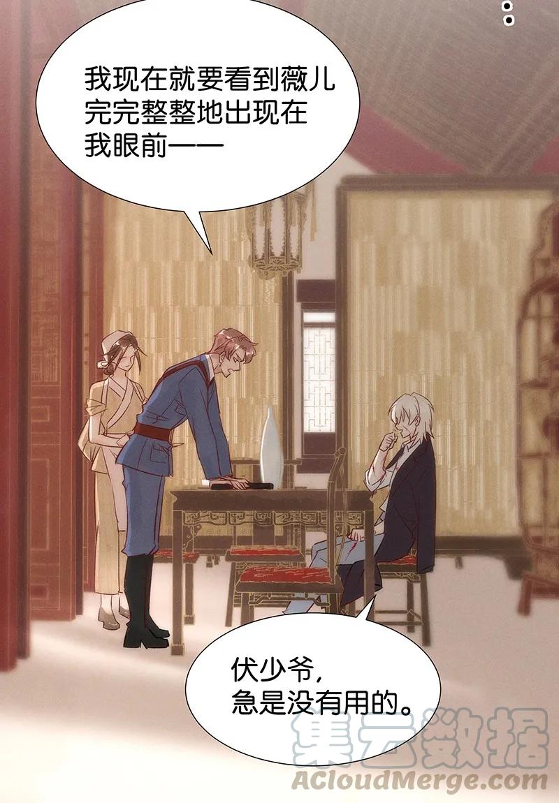 43 许钦原篇19+福利活动9
