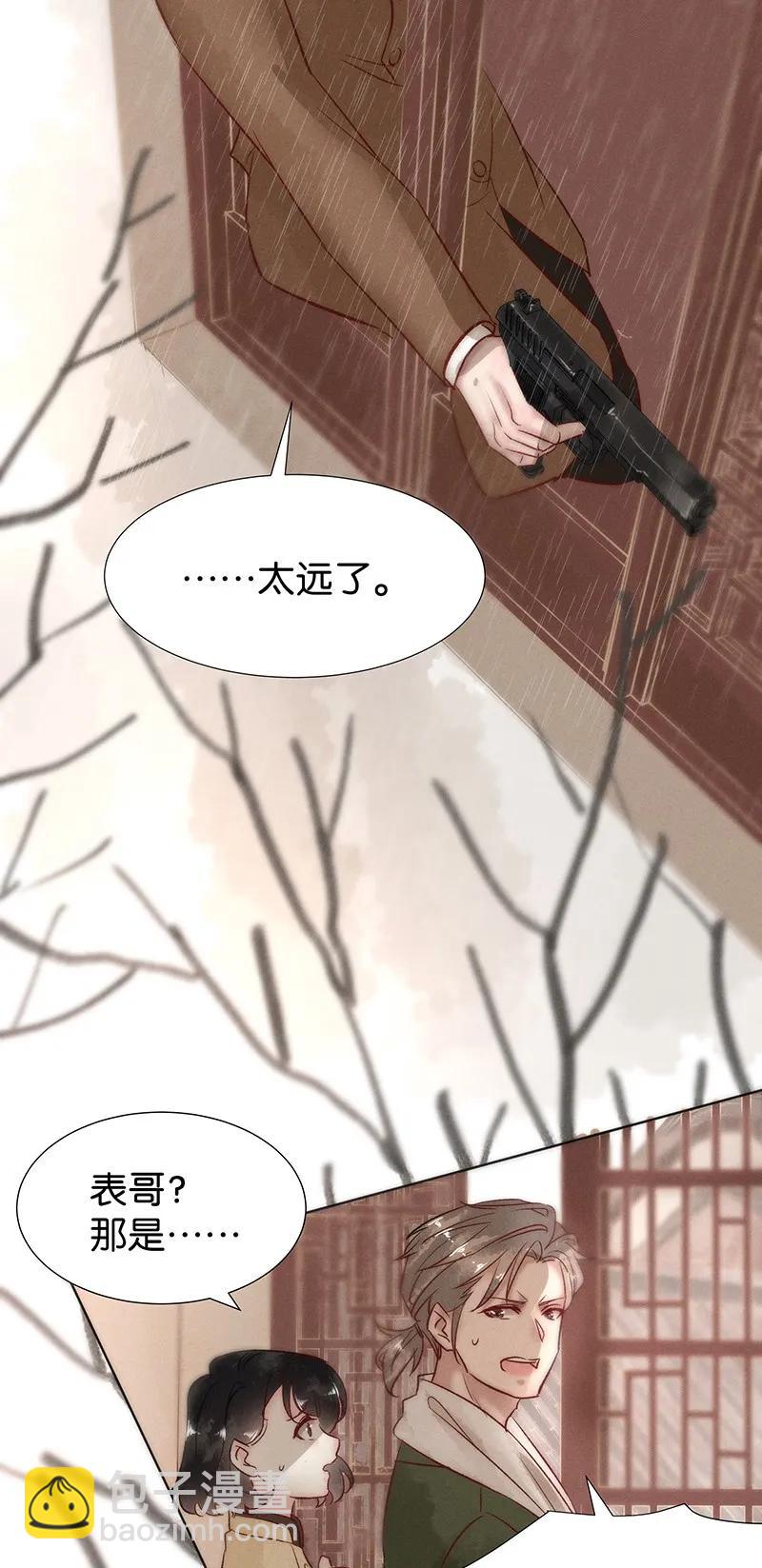 44 许钦原篇2018