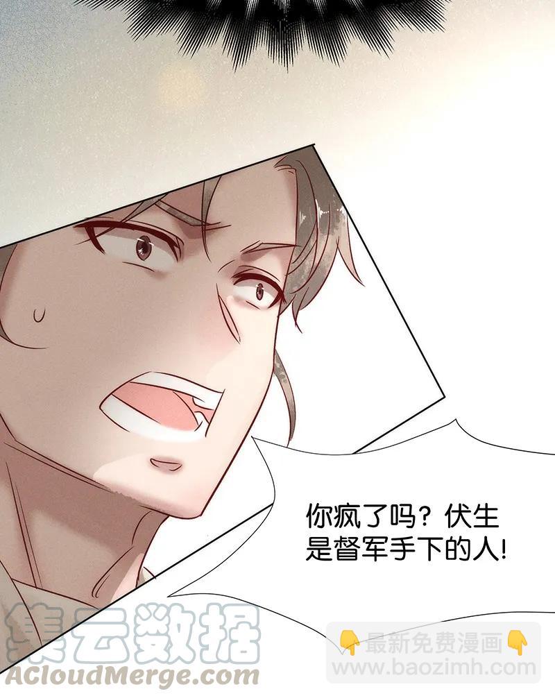 44 许钦原篇2024