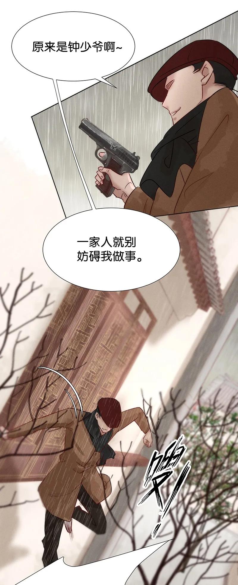44 许钦原篇2025