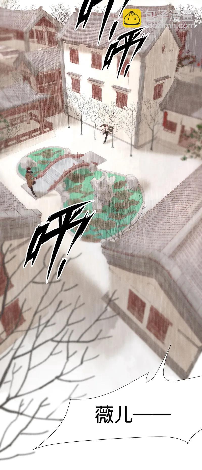 44 许钦原篇2027