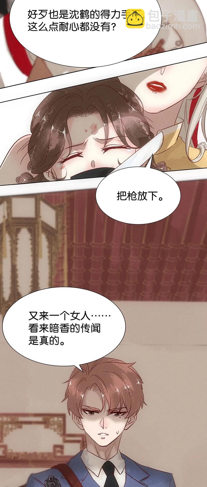 44 许钦原篇203