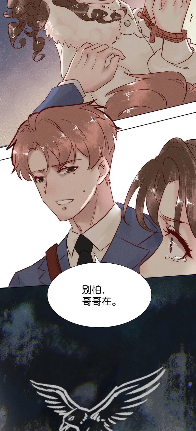 44 许钦原篇2033