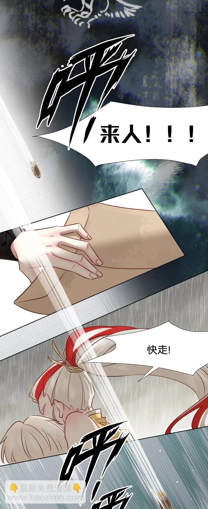 44 许钦原篇2034