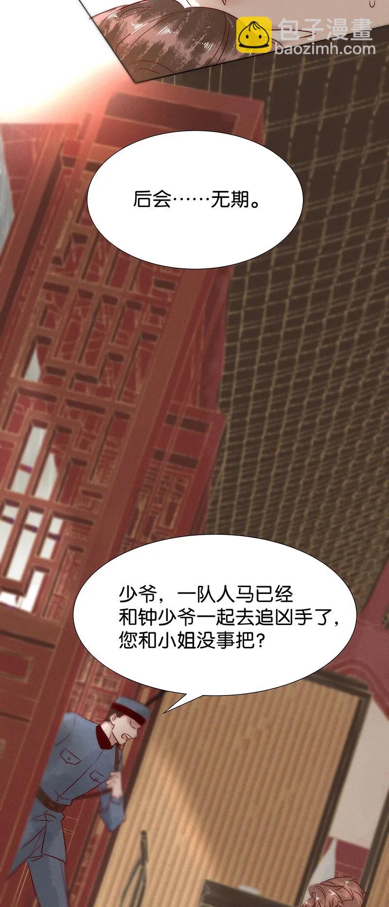 44 许钦原篇2037