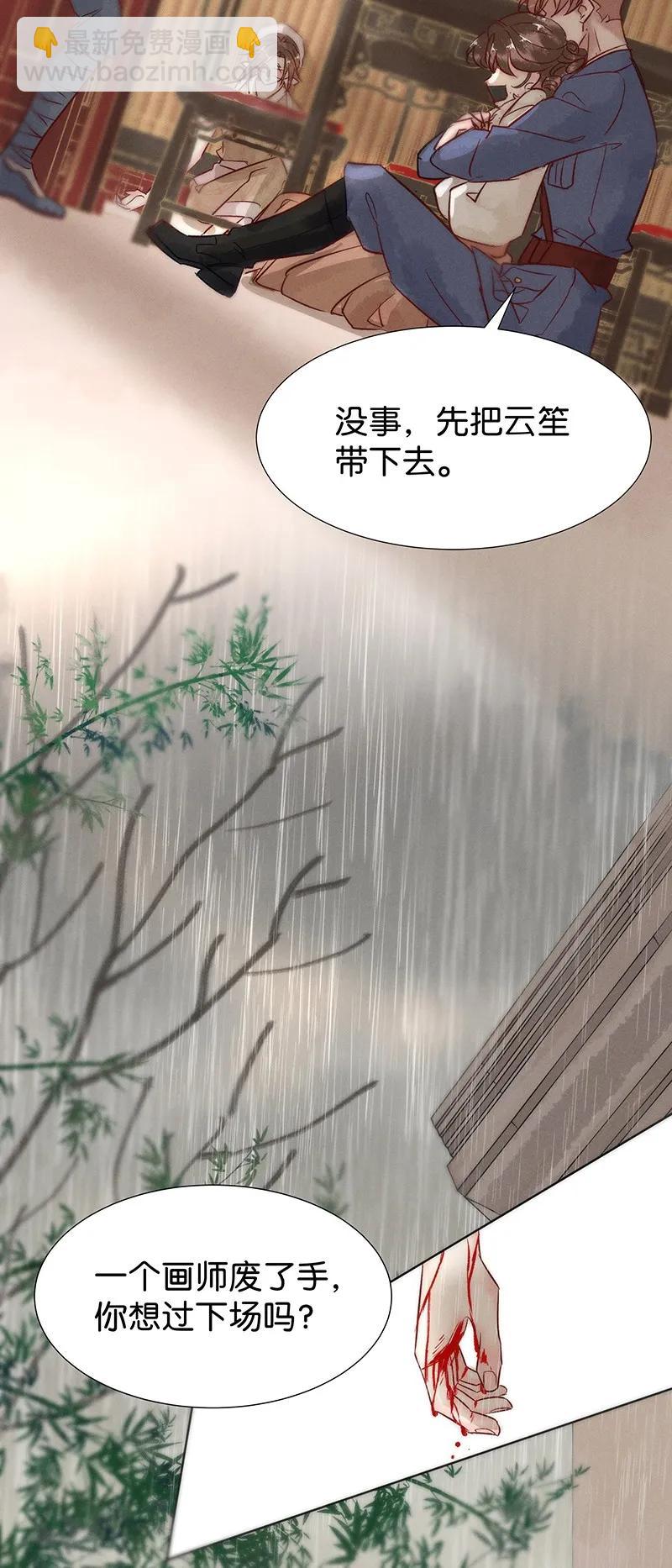 44 许钦原篇2038