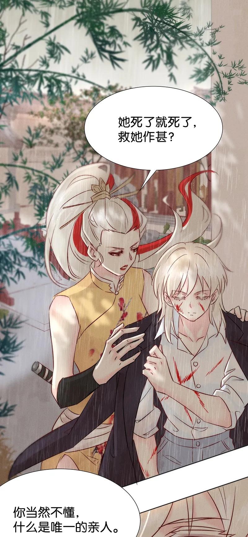44 许钦原篇2039