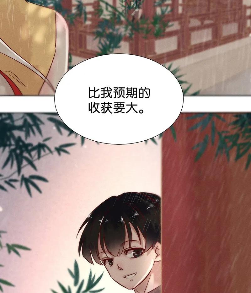 44 许钦原篇2041