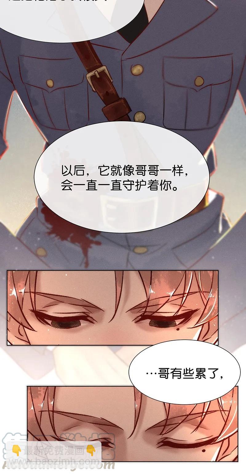44 许钦原篇2048