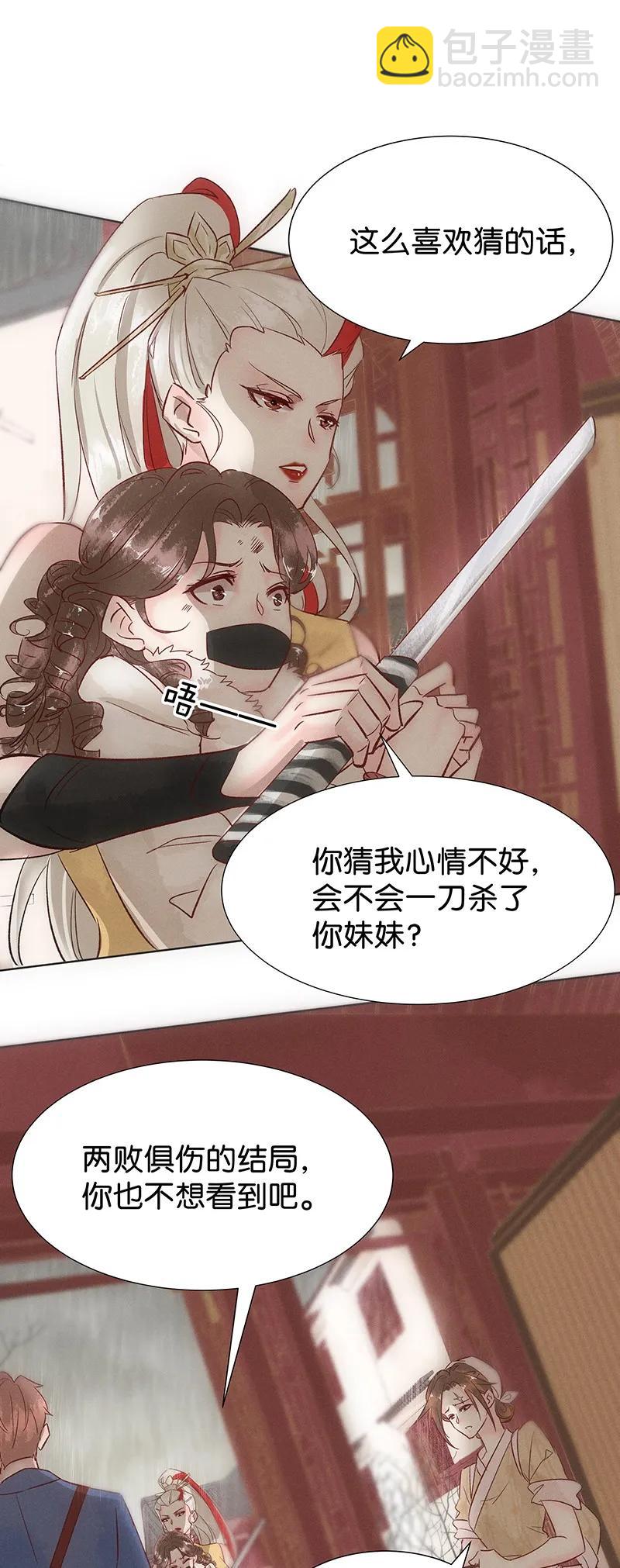 44 许钦原篇205