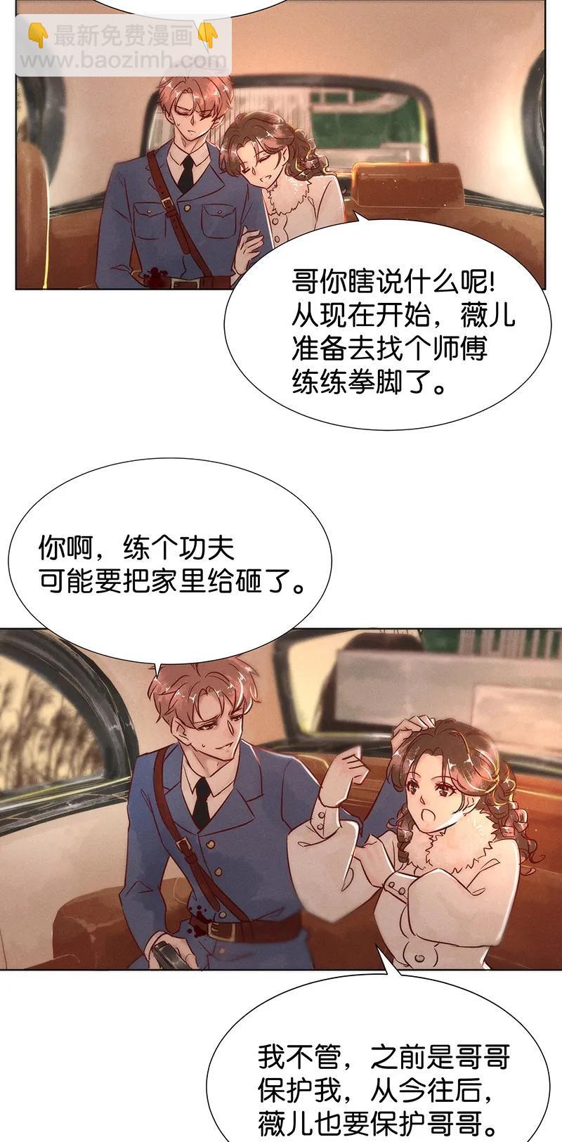 44 许钦原篇2050