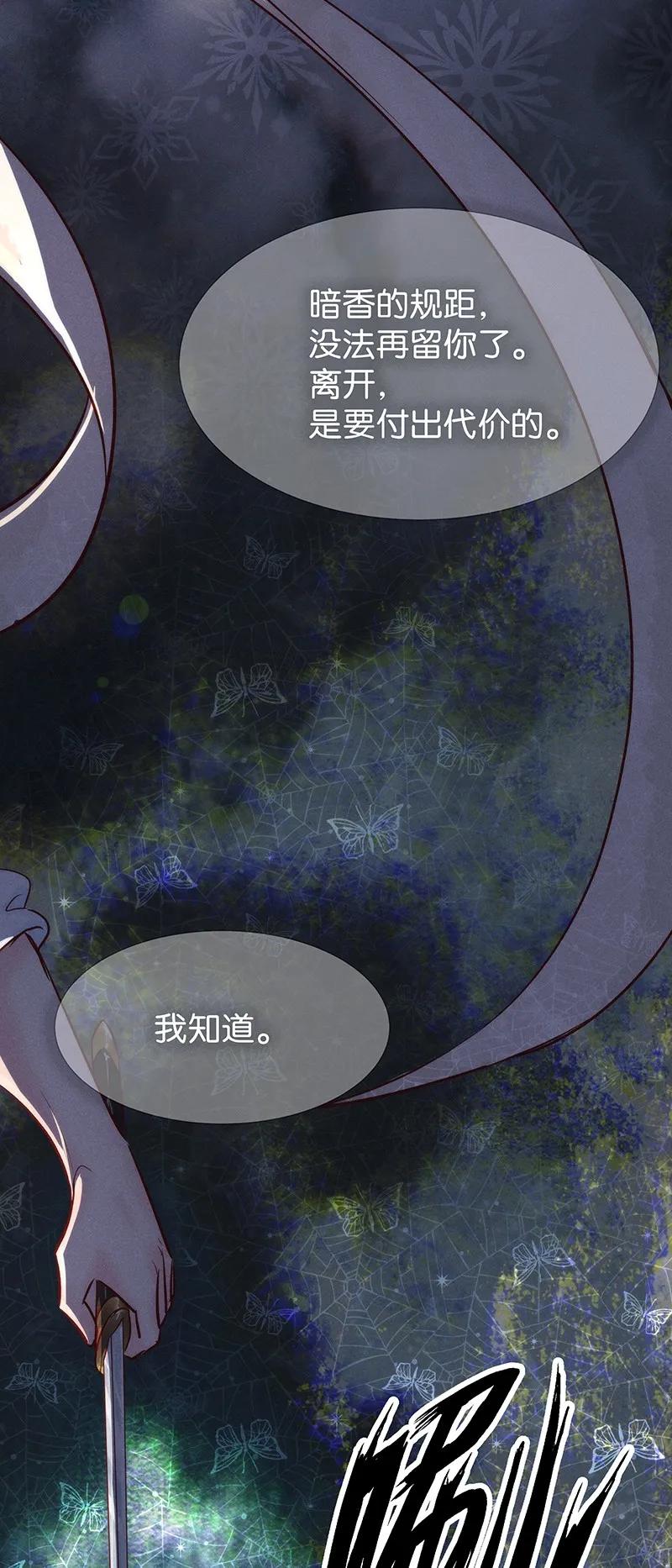 44 许钦原篇2058