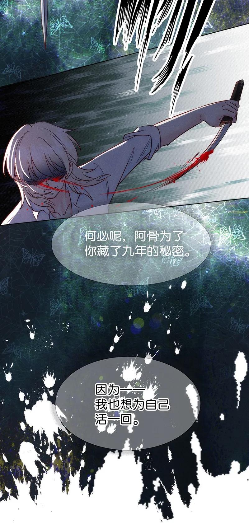 44 许钦原篇2059