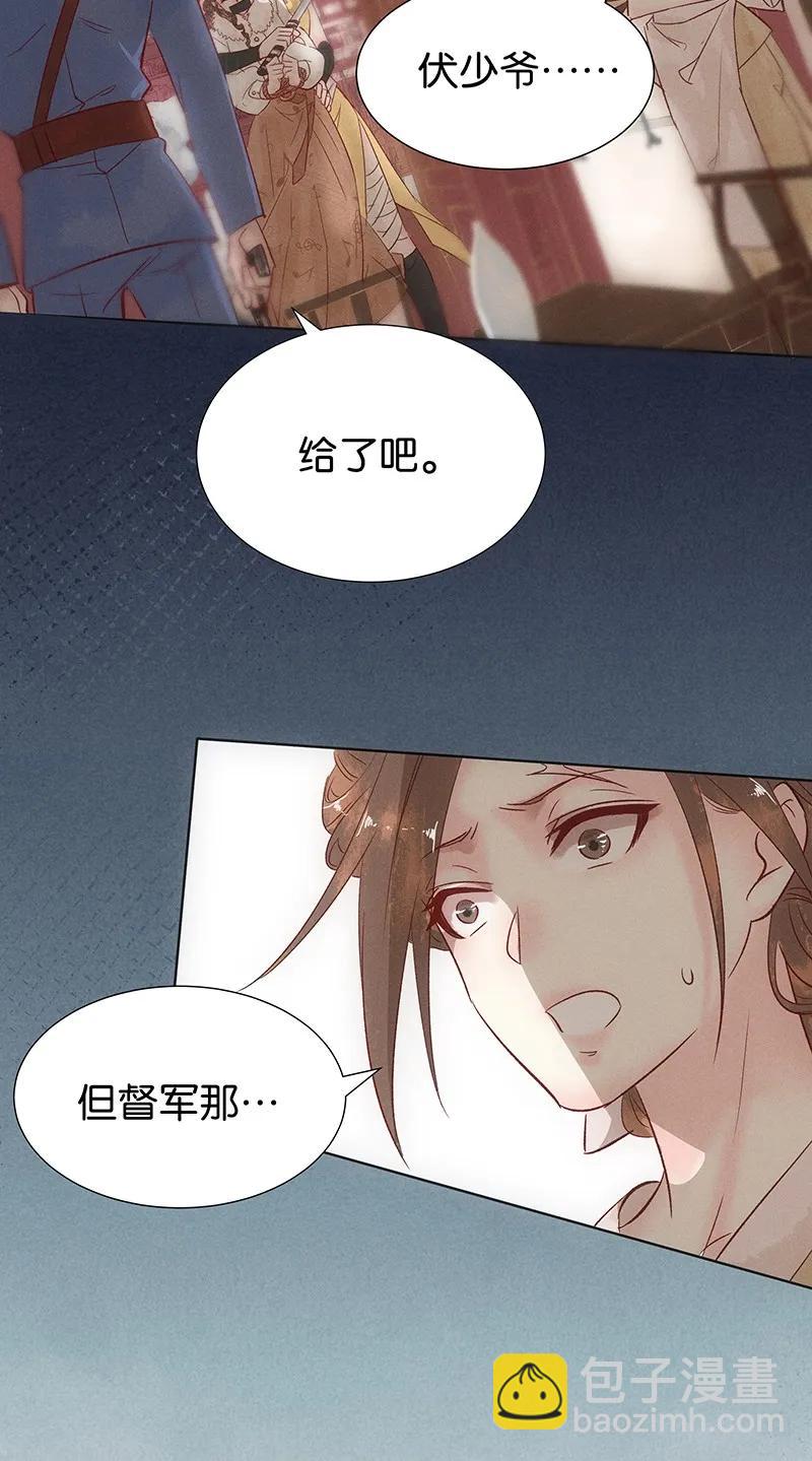 44 许钦原篇206