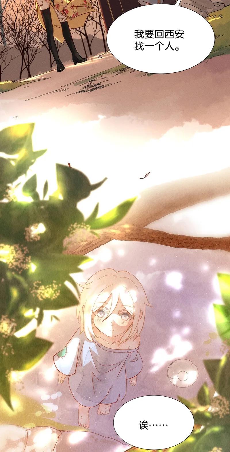 44 许钦原篇2061
