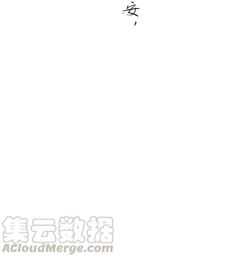 44 许钦原篇2068