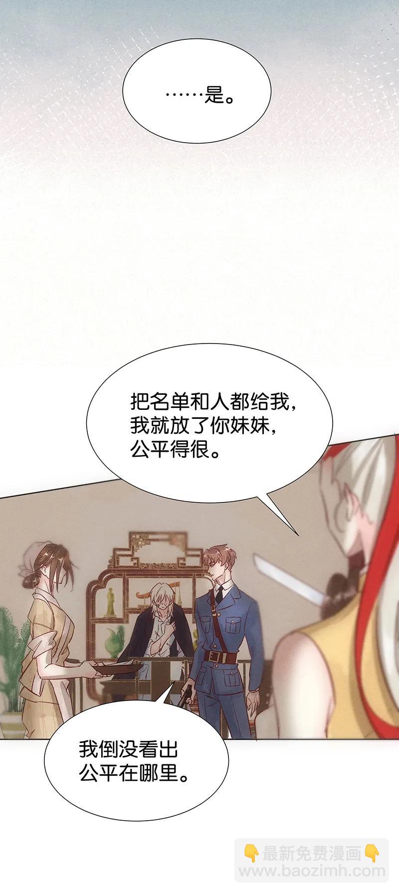 44 许钦原篇207